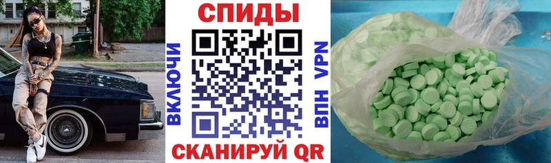 АМФЕТАМИН Розовый  цены наркотик  Ахтырский 