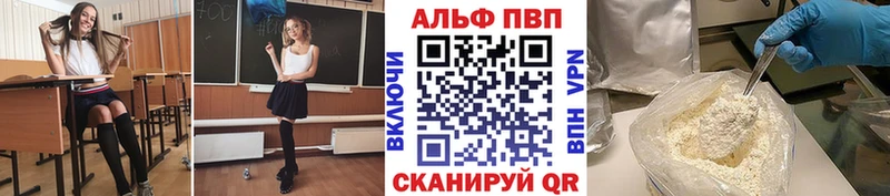 A PVP крисы CK Ахтырский