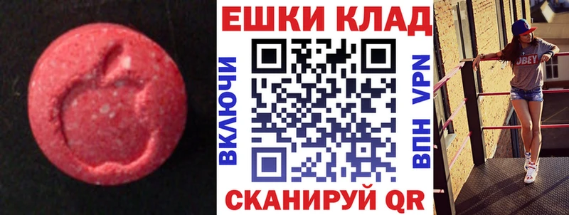 даркнет официальный сайт mega ССЫЛКА Ахтырский Ecstasy VHQ