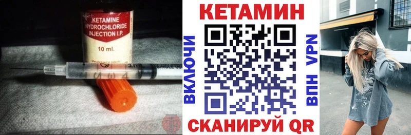 Кетамин ketamine  наркотики  Ахтырский 