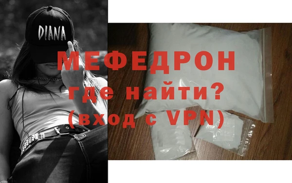 стафф Верхнеуральск