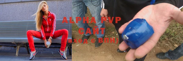 стафф Верхнеуральск