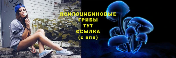 стафф Верхнеуральск