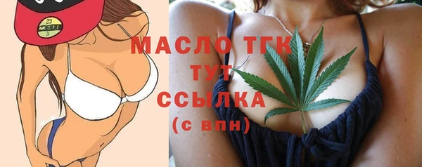 стафф Верхнеуральск