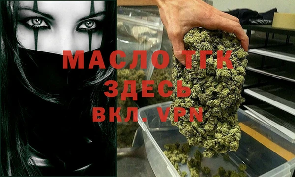 прущая мука Верхний Тагил