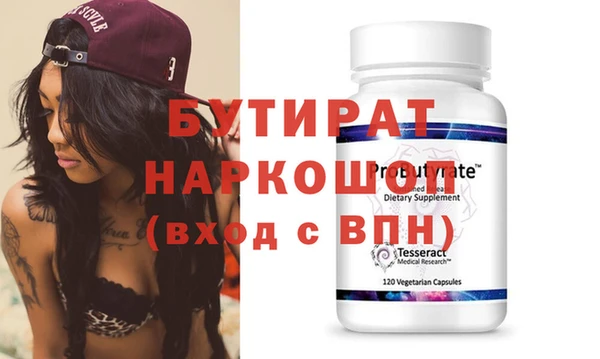 прущая мука Верхний Тагил