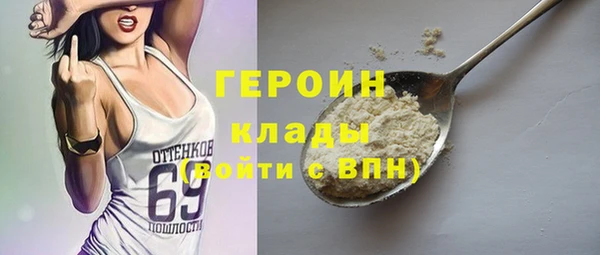 прущая мука Верхний Тагил