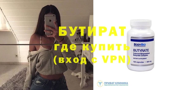 стафф Верхнеуральск