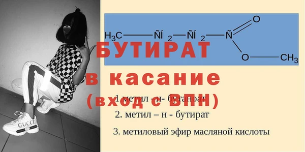 мет Верея