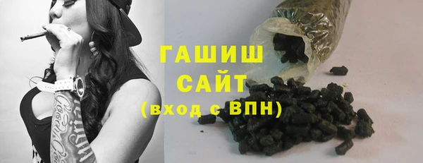 стафф Верхнеуральск