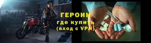 стафф Верхнеуральск