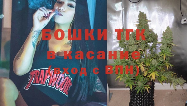 стафф Верхнеуральск