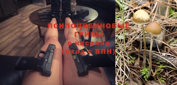 стафф Верхнеуральск