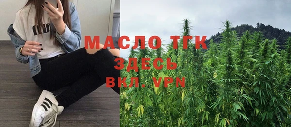 прущая мука Верхний Тагил