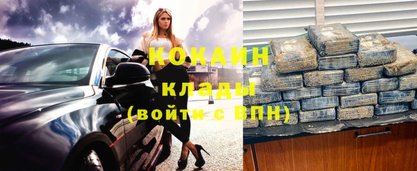 стафф Верхнеуральск
