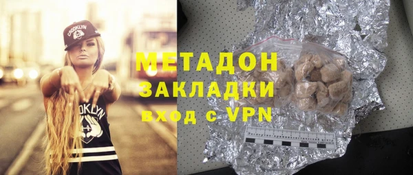 прущая мука Верхний Тагил