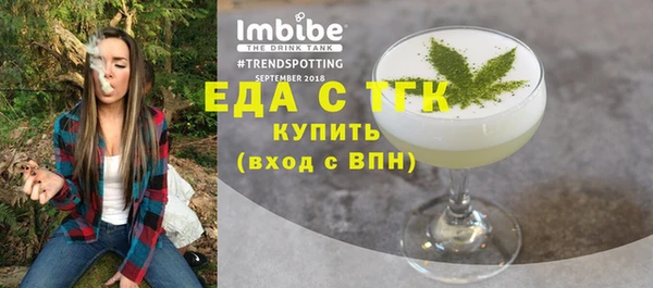 стафф Верхнеуральск