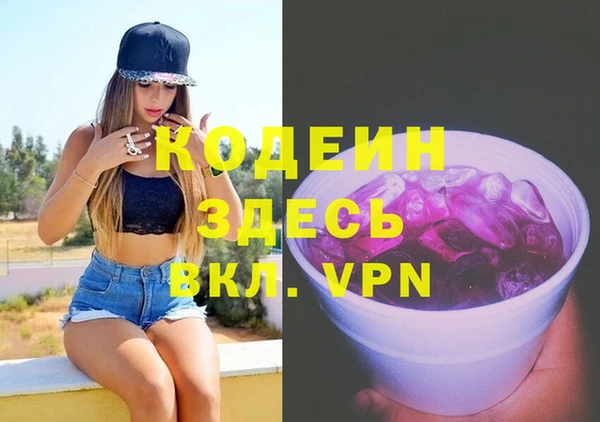 стафф Верхнеуральск