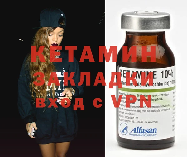 стафф Верхнеуральск