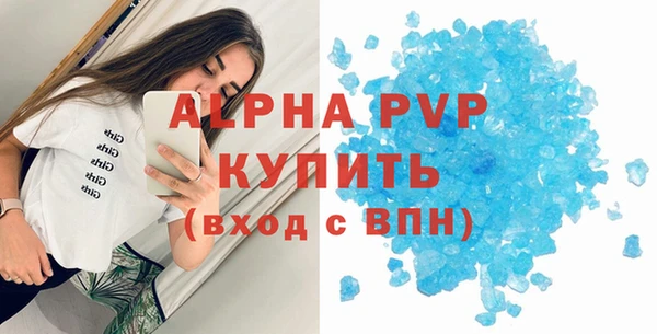 герыч Тавда