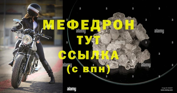 мет Верея