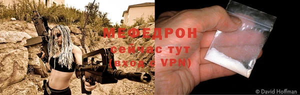 прущая мука Верхний Тагил