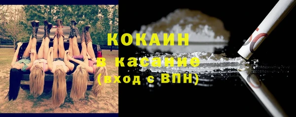 стафф Верхнеуральск