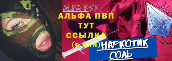стафф Верхнеуральск