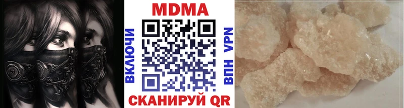 нарко площадка наркотические препараты  Ахтырский  MDMA VHQ 