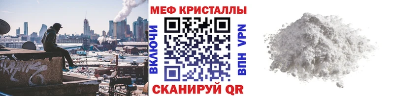 Меф mephedrone  Ахтырский 