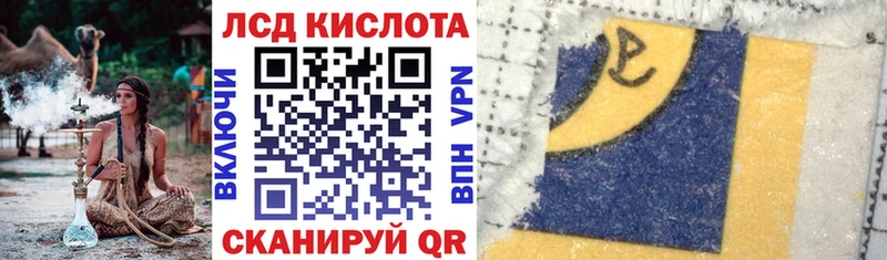 hydra ССЫЛКА  Ахтырский  Марки N-bome 1500мкг 