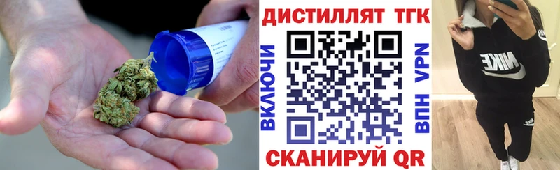 Дистиллят ТГК гашишное масло  Ахтырский 