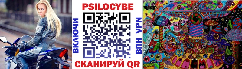 Галлюциногенные грибы MAGIC MUSHROOMS  Ахтырский 