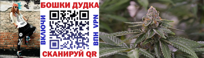 Бошки Шишки THC 21%  Ахтырский 